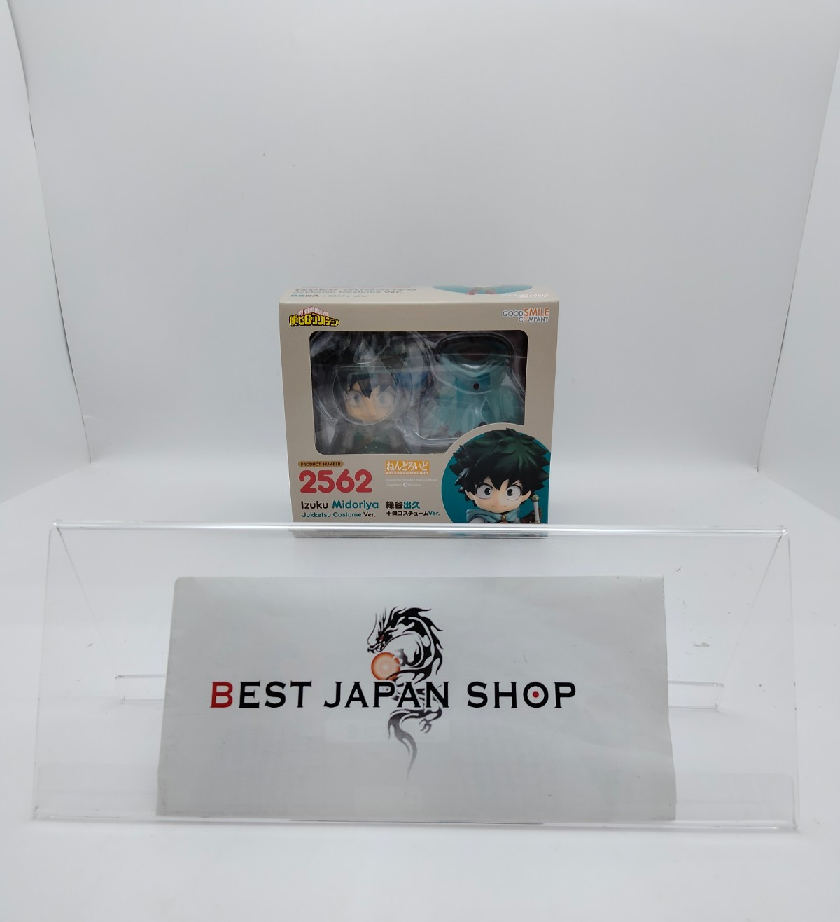 Nendoroid 2562 My Hero Academia Izuku Midoriya Top Ten Costume Figure Japan NEW Nendoroid 2562 My Hero Academia Izuku Midoriya Top Ten Costume Figure Japan NEW
