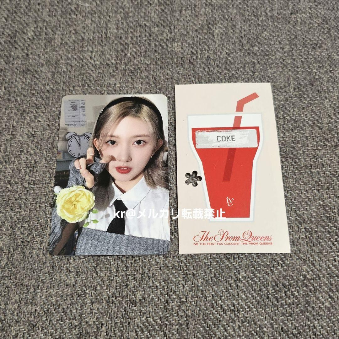 IVE Fan Concert Prom Queens DIVE 1st Generation Photocard Ga-Wol