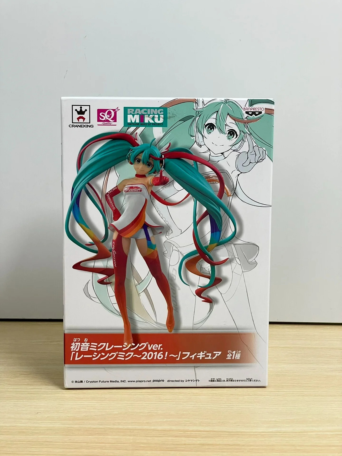Banpresto SQ Hatsune Miku Racing Anime Action Figure Collectible Model Toy Gift