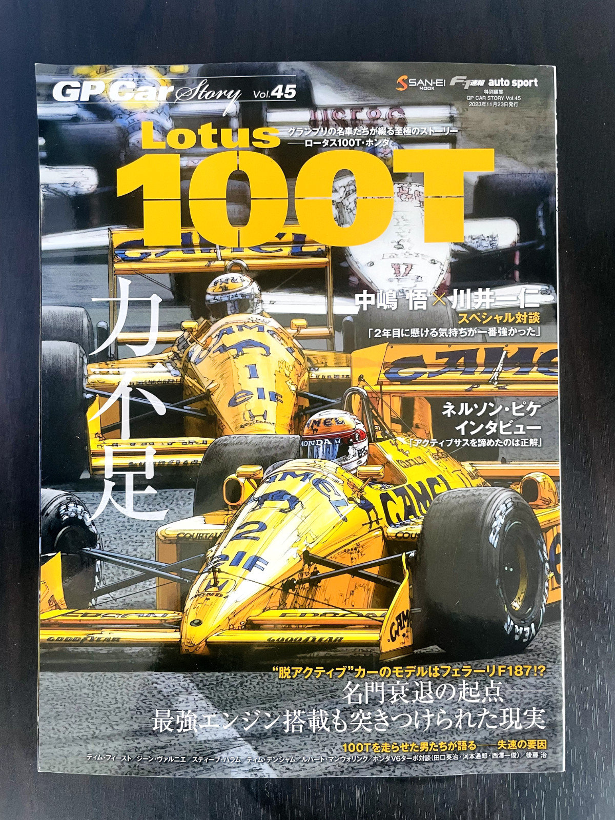 GP Car Story Vol.45 Lotus 100T Nelson Piquet Formula One Japanese Book