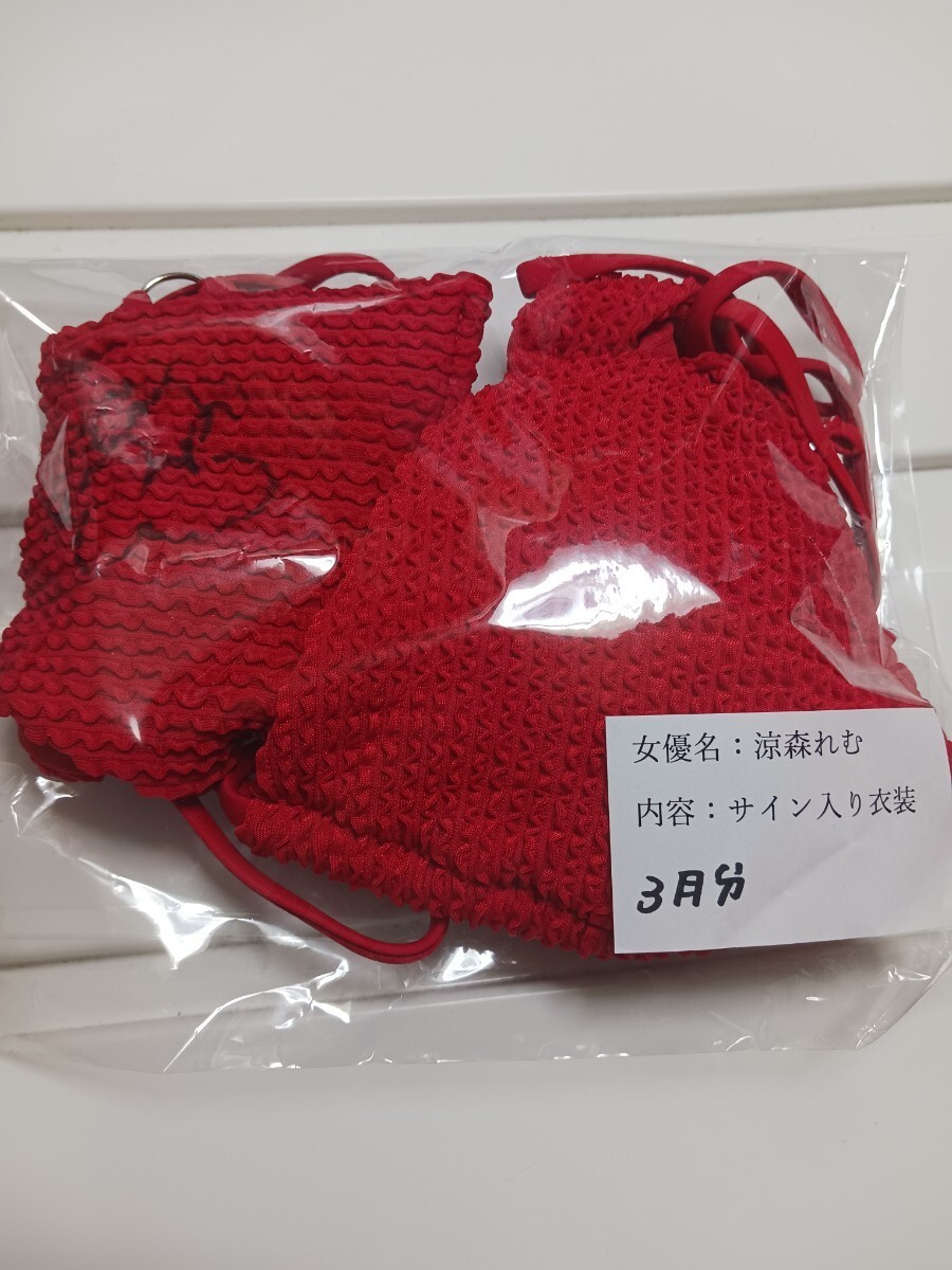 Remu Suzumori photo shoot outfit, with her autograph. Swimsuit. #7643