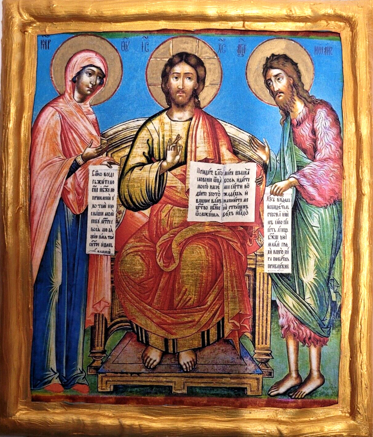Deesis Deisis Christ Mary John The Baptist  Eastern Orthodox Icon Plaque