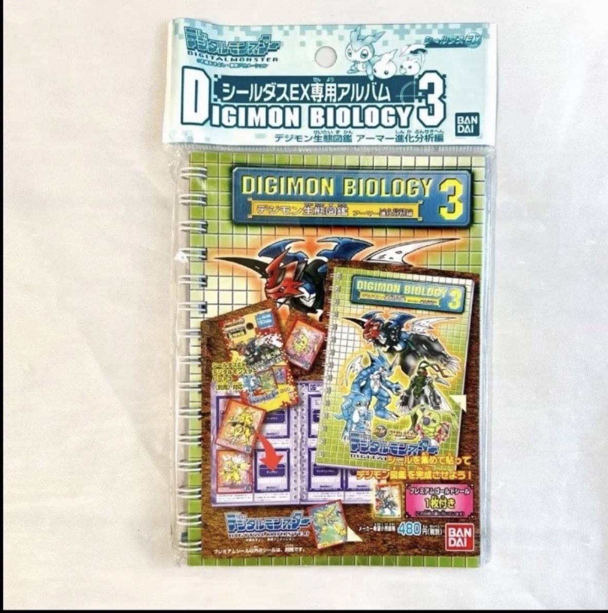 Digimon Biology 3 Sticker Album. RARE. New and Unused. Only Listing. Digimon Biology 3 Sticker Album. RARE. New and Unused. Only Listing.