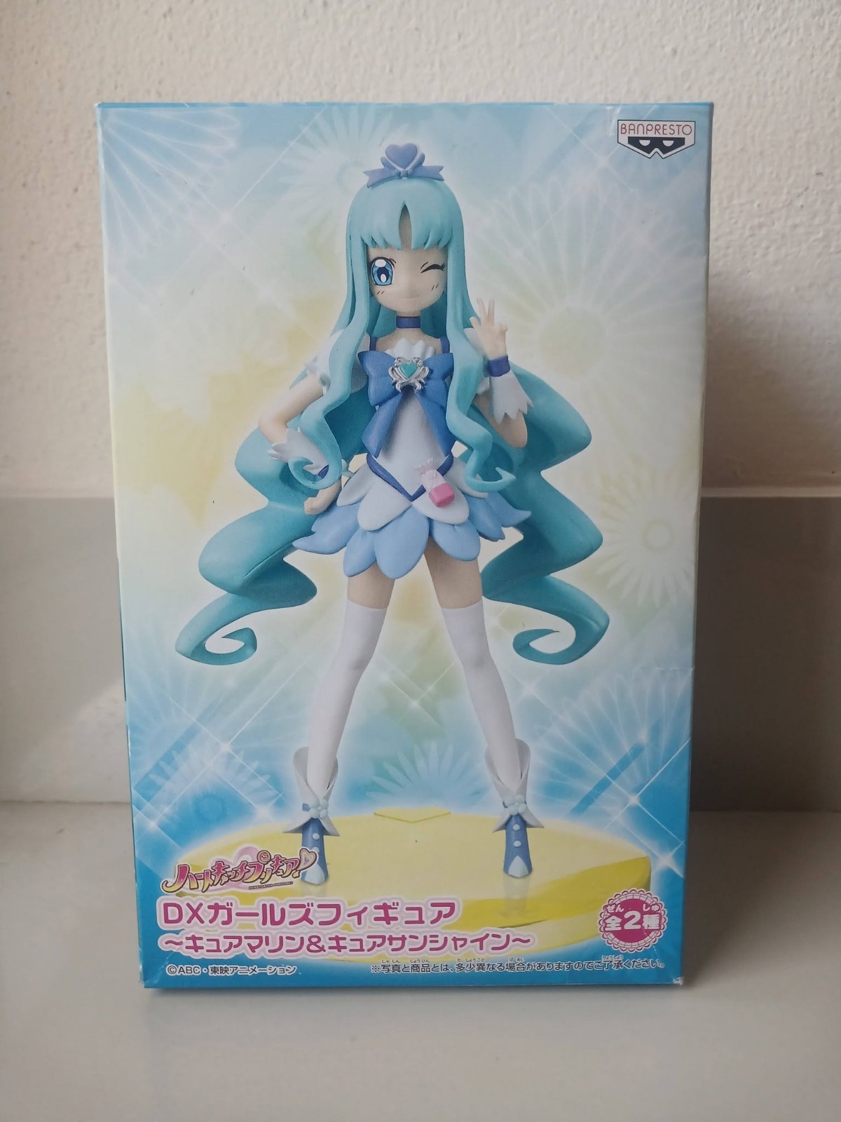 Heartcatch Precure Cure Marine DX Figure Model Bampresto