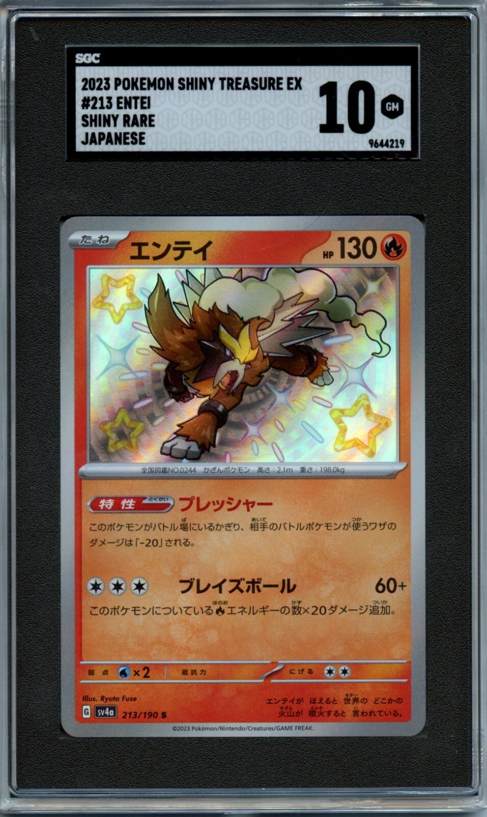 2023 Pokemon Entei Shiny Rare Japanese SGC 10