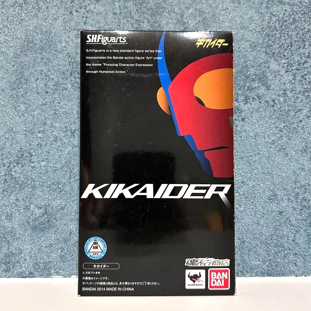 Bandai S.H.Figuarts Android Kikaider Action Figure Complete w/ Box Japan