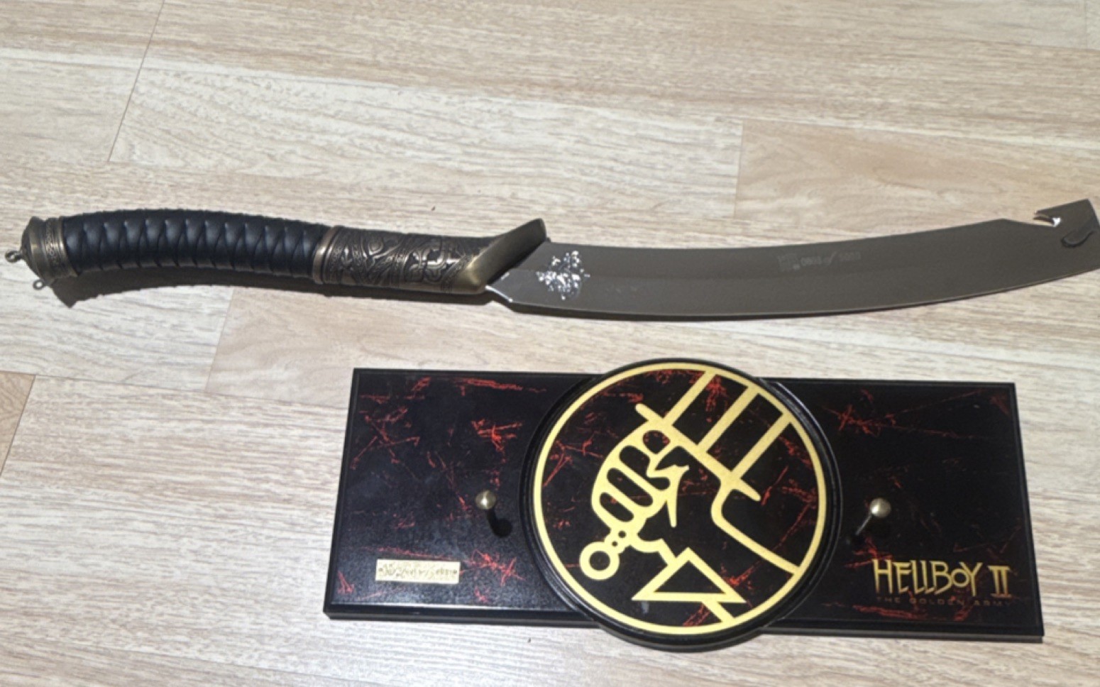HB Hellboy II The Golden Army Limited Edition 603 of 5000 Replica Sword HB Hellboy II The Golden Army Limited Edition 603 of 5000 Replica Sword
