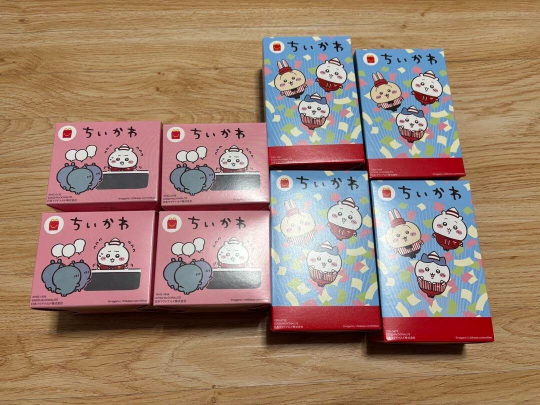 Chikawa McDonald's Happy Set Complete Set