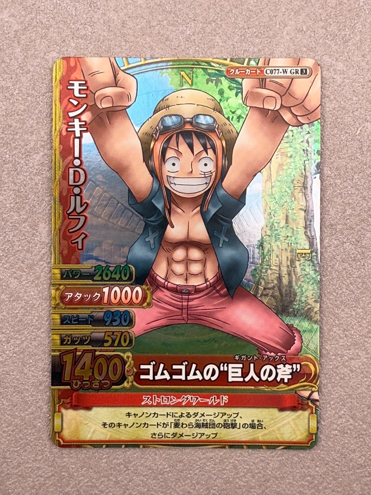 One Piece Onepy Berry Match Trading Card Monkey D Luffy C077-W GR