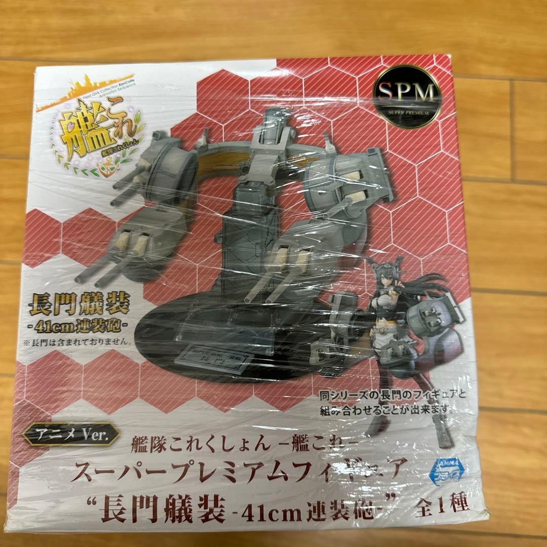 Ship this Nagato Nagato Outfit Set #6d8f77
