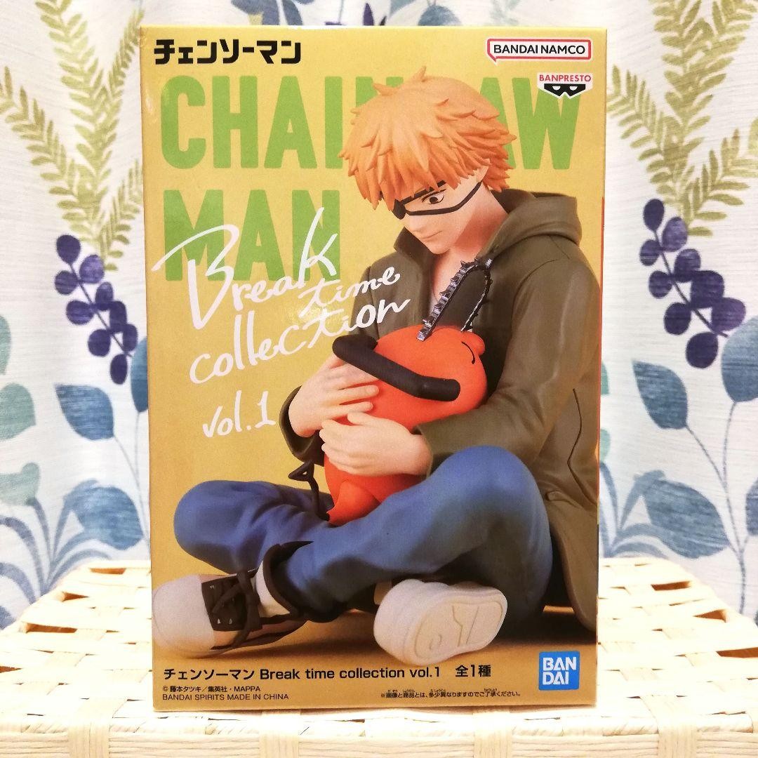 Chainsaw Man Denji Pochita Figure Break time collection vol.1 Banpresto 