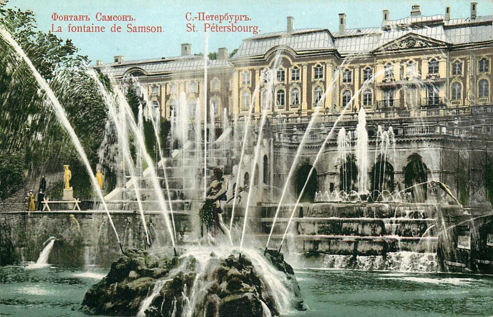 Postcard Russia Saint Petersburg Petergof Samson Fountains Unposted C. 1910