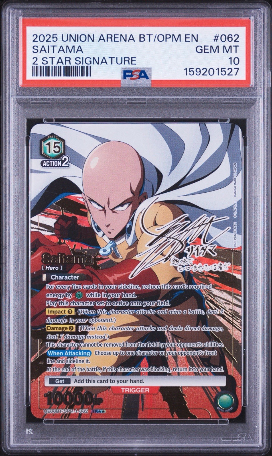 2025 UNION ARENA UE06BT/OPM ONE PUNCH MAN 2 STAR SIGNATURE #062 SAITAMA PSA 10