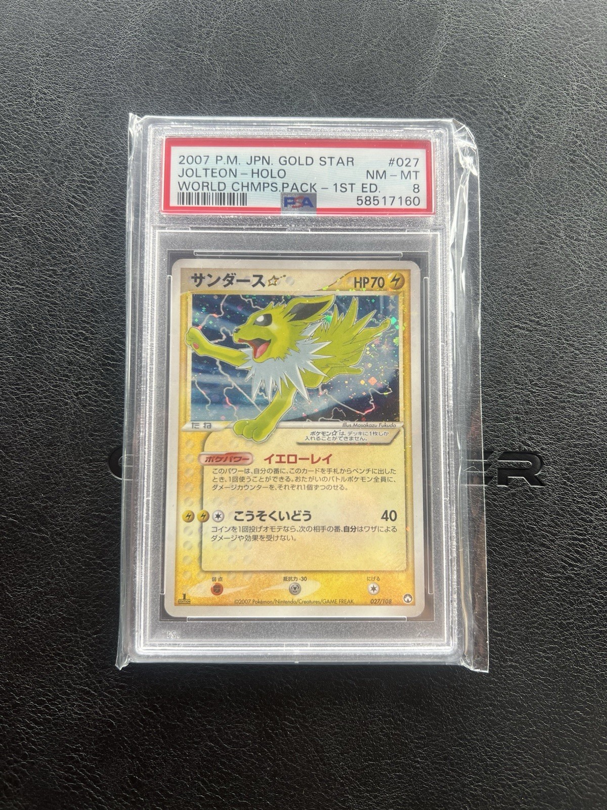 Pokemon World Champions Pack Jolteon Gold Star Holo JP 1st Ed PSA 8 027/108
