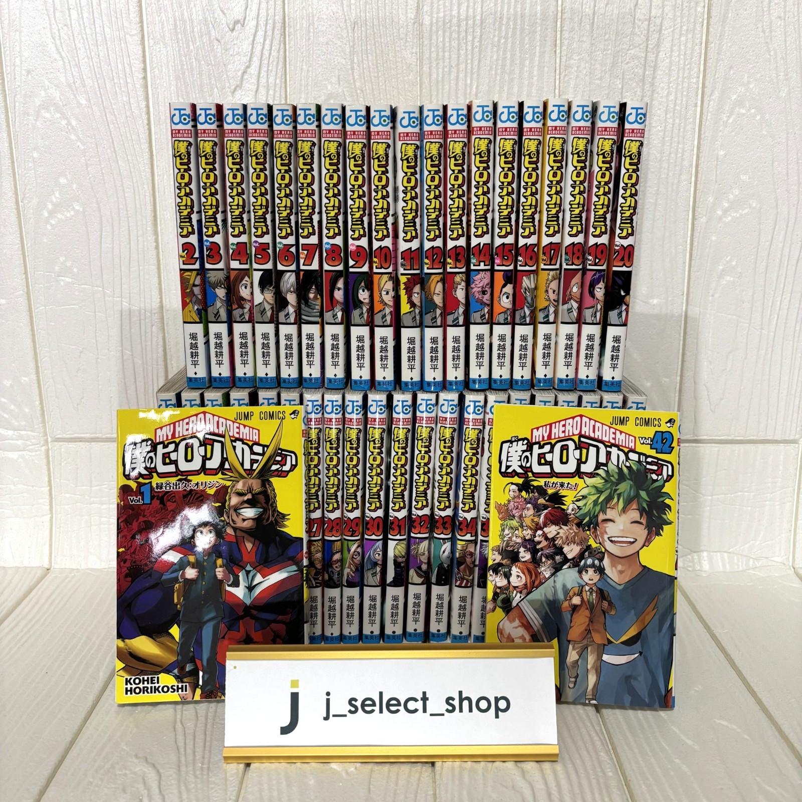 Boku no My Hero Academia Japanese Ver Vol.1-42 Complete Full Manga Comics Set
