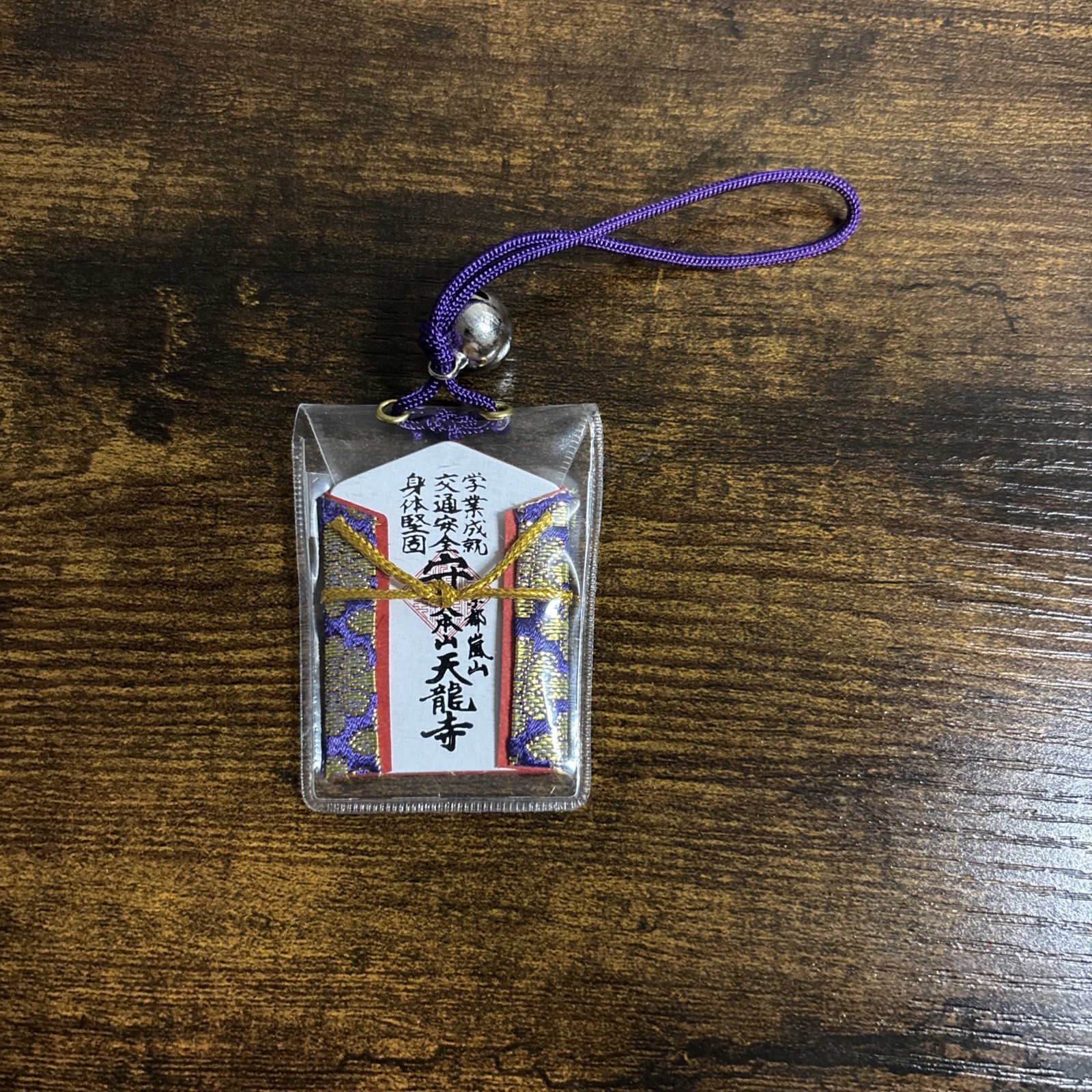 Japanese OMAMORI Traffic Safety Academic Achievement Exam Pass Mozaemon Jizo