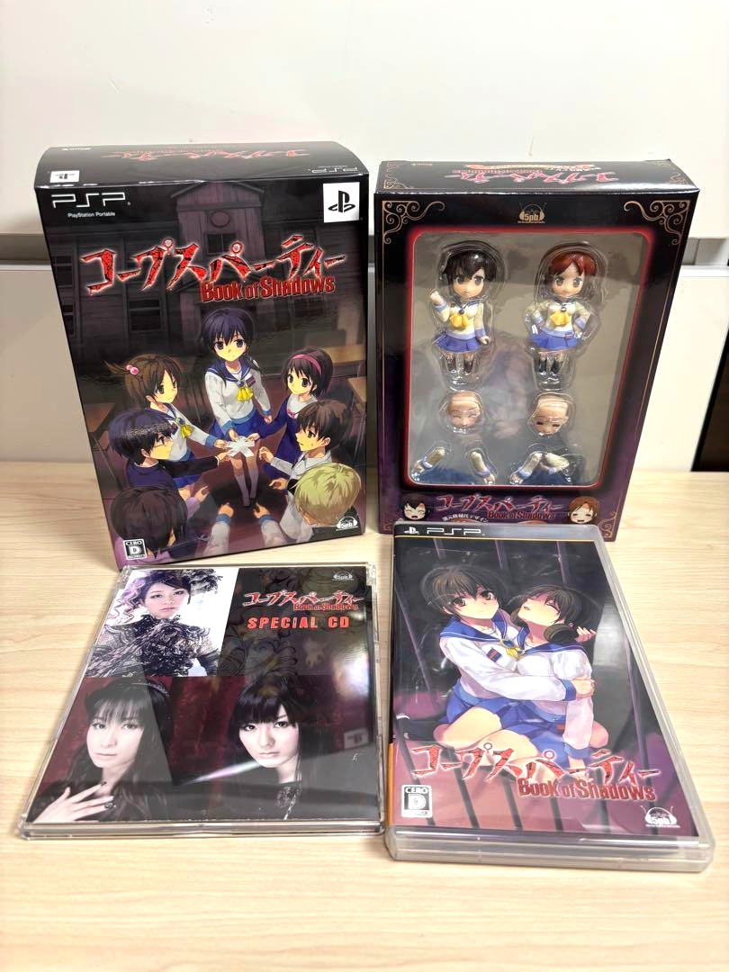 PSP Corpse Party Book of Shadows Limited Edition Japan PlayStation Portable 5pb