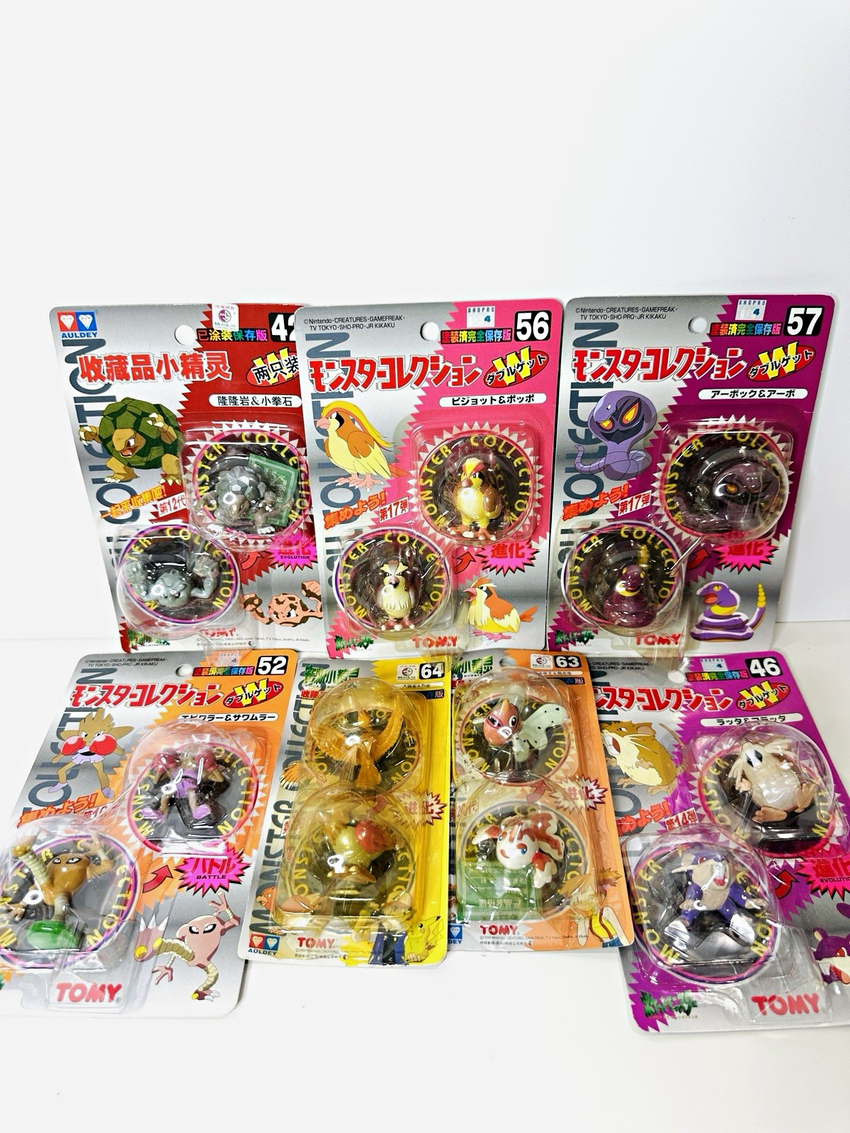 Pokemon Monster Ball TOMY Figure 7 Set Lot Sealed Vintage 1995 Japanese Rare