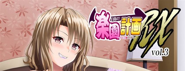 Tora Machine To LOVE Ru Doujinshi B5/36P Mezase Rakuen Keikaku RX vol.3