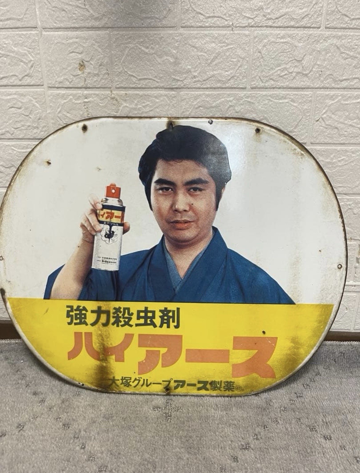 Vintage Hi-Earth Enamel Sign Hiroshi Mizuhara Earth Chemical Showa Japan 56cm