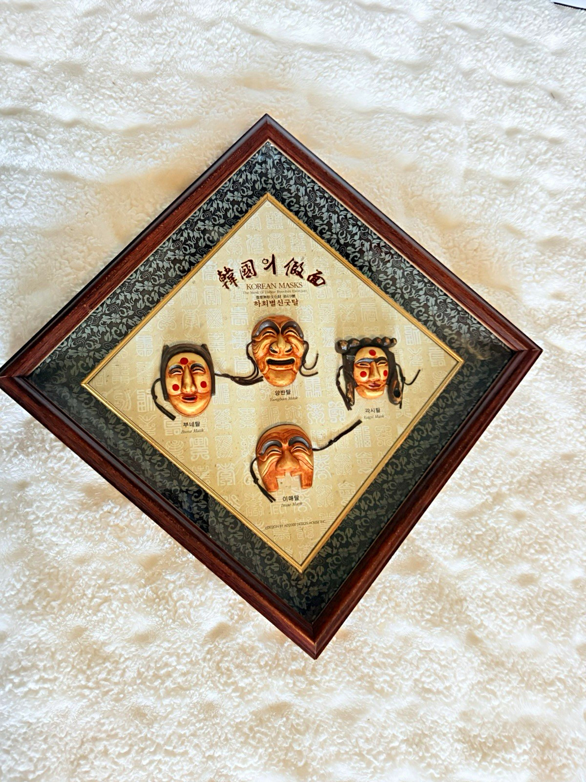 Korean Hahoe Byeolsin Exorcism Masks Framed Wall Art AD2000 11\