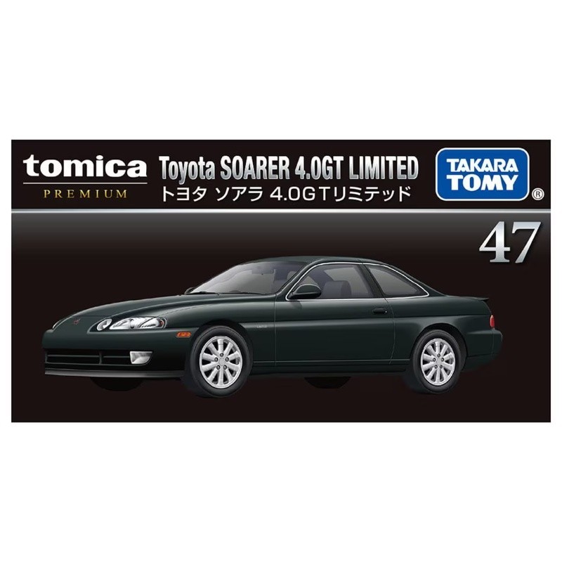 Tomica Premium 47 Toyota Soarer 4.0GT Limited Collector\'s