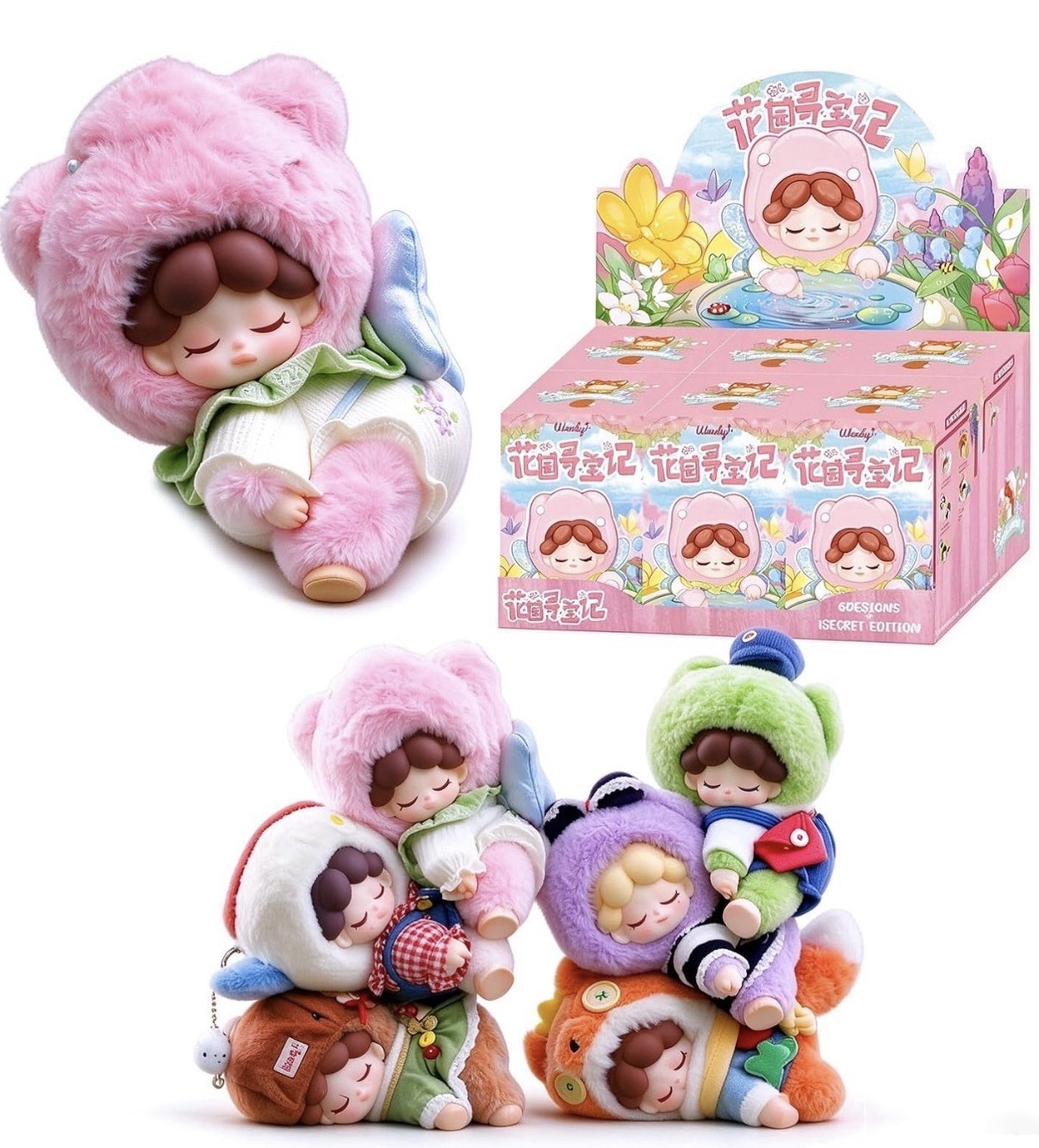 DODO SUGAR Wendy Garden Treasure Hunt Plush Full Set 6 Blind Boxes NEW Unopened