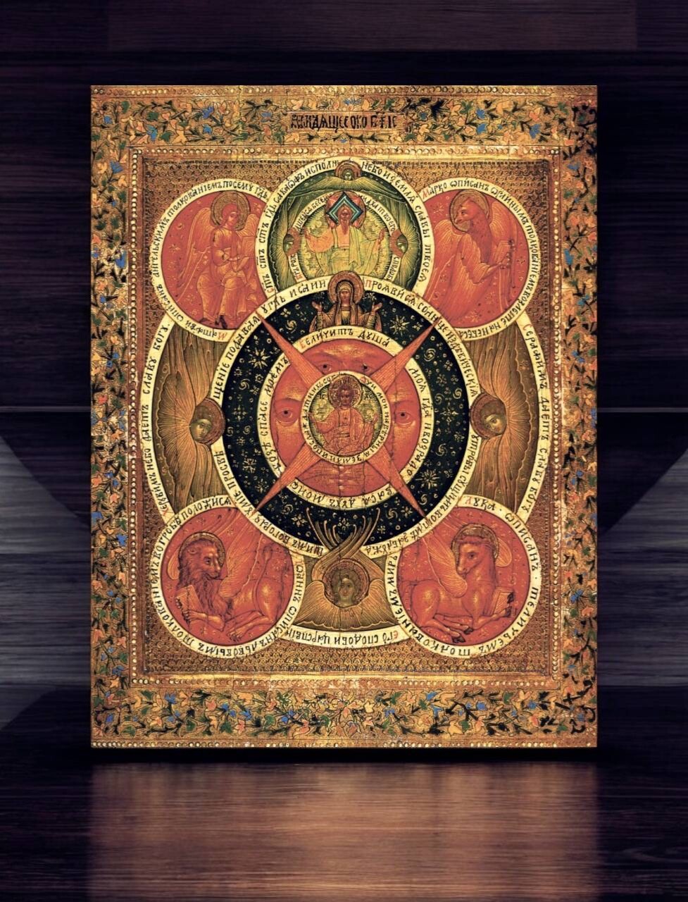 Rare Orthodox Icon – The All-Seeing Eye of God | Holy Trinity | 23x30 cm 9”x12\