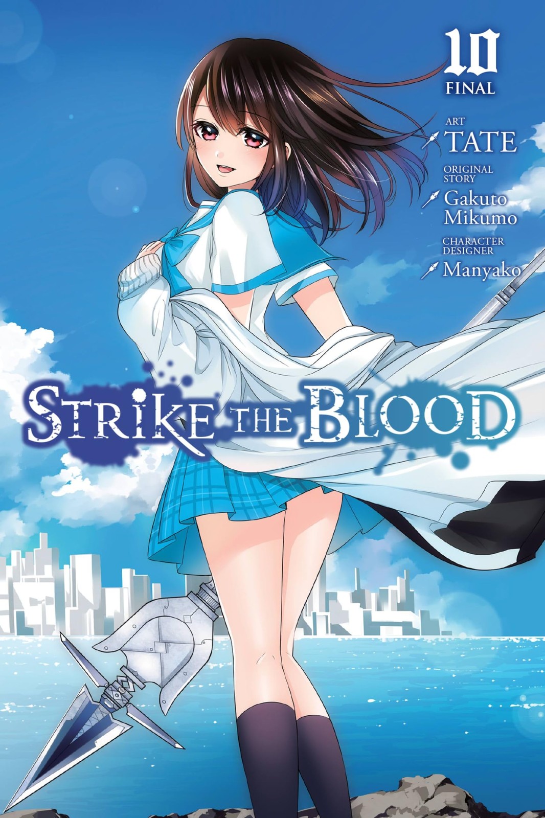 Strike the Blood, Vol. 10 (manga) (Strike the Blood (manga), 10)