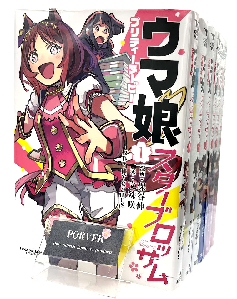 [Japanese Language Manga] Uma Musume Pretty Derby Star Blossom Vol.1-6 Set NEW