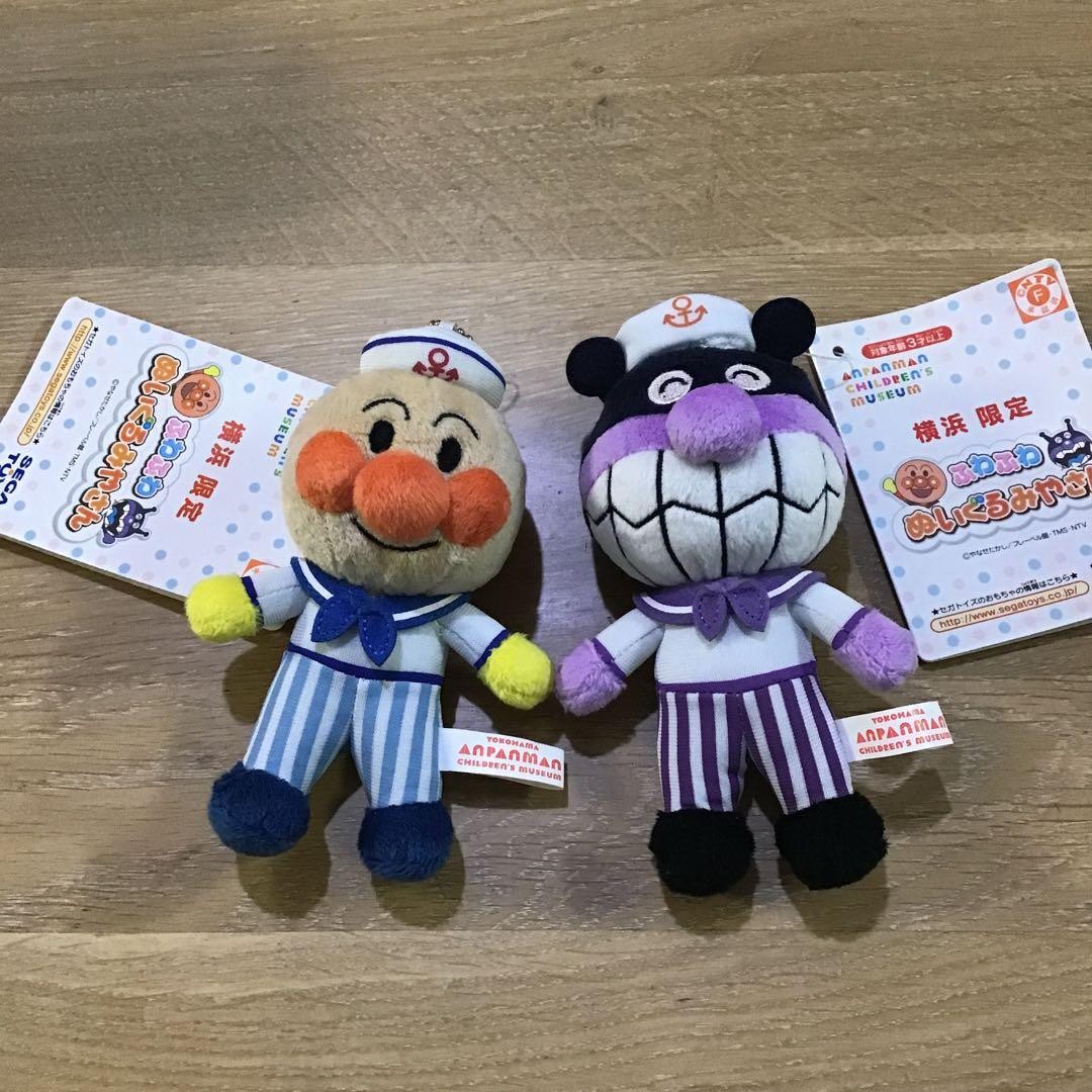 Plush toy key chain limited to Anpanman Museum Yokohama #145e39