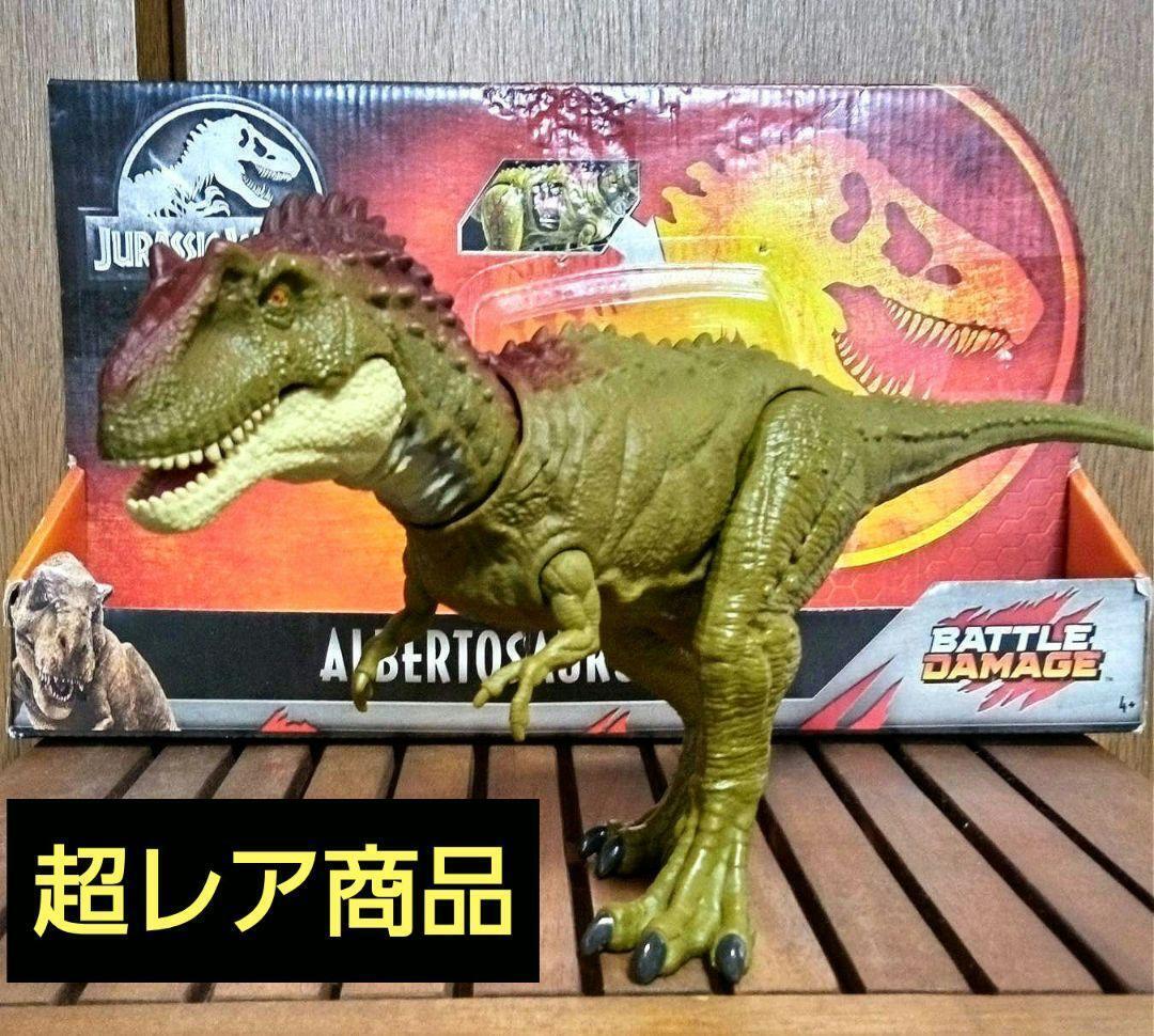Jurassic World Albertosaurus Mattel