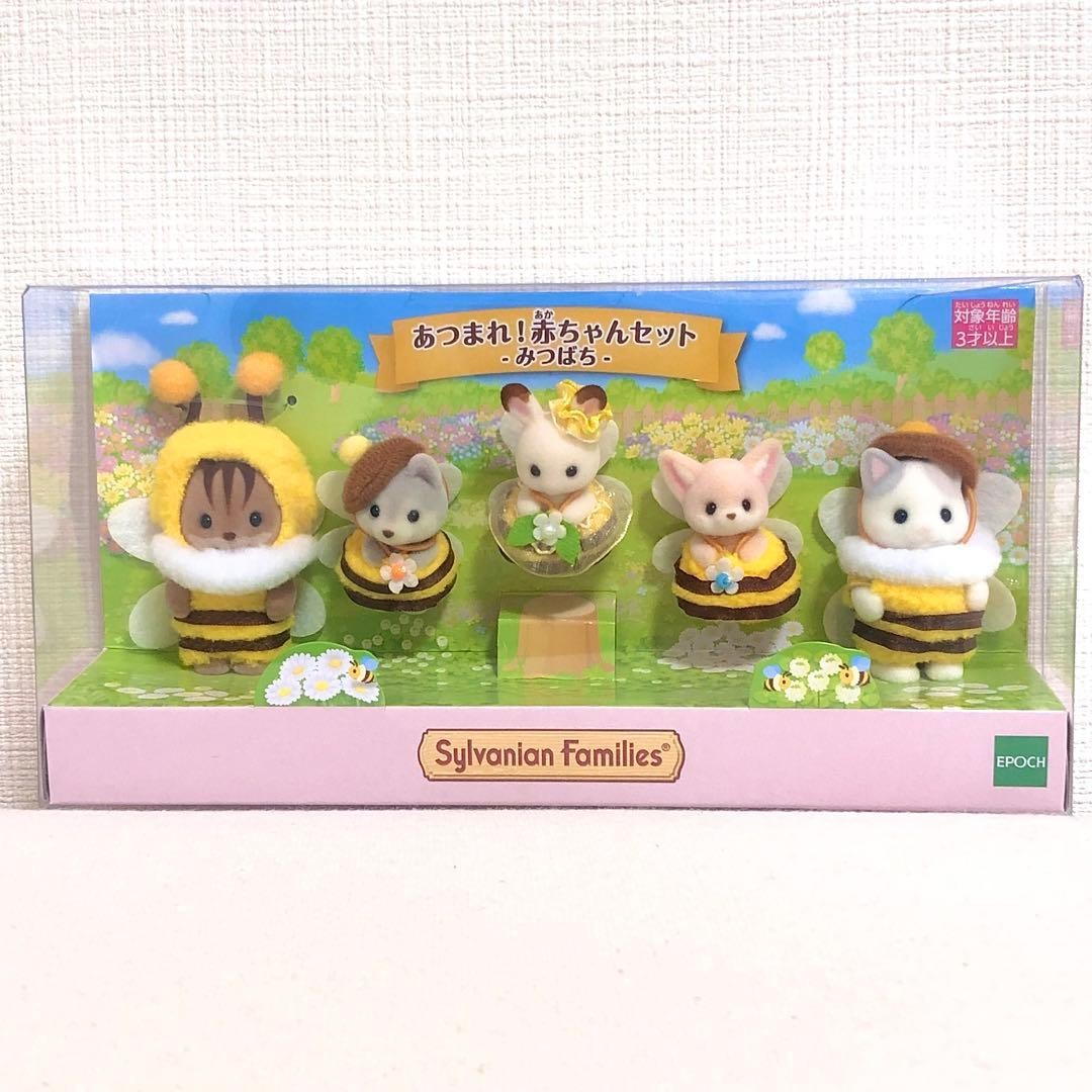 NEW Calico Critters Baby Set Honeybee Official Store Only Sylvanian Families NEW Calico Critters Baby Set Honeybee Official Store Only Sylvanian Families