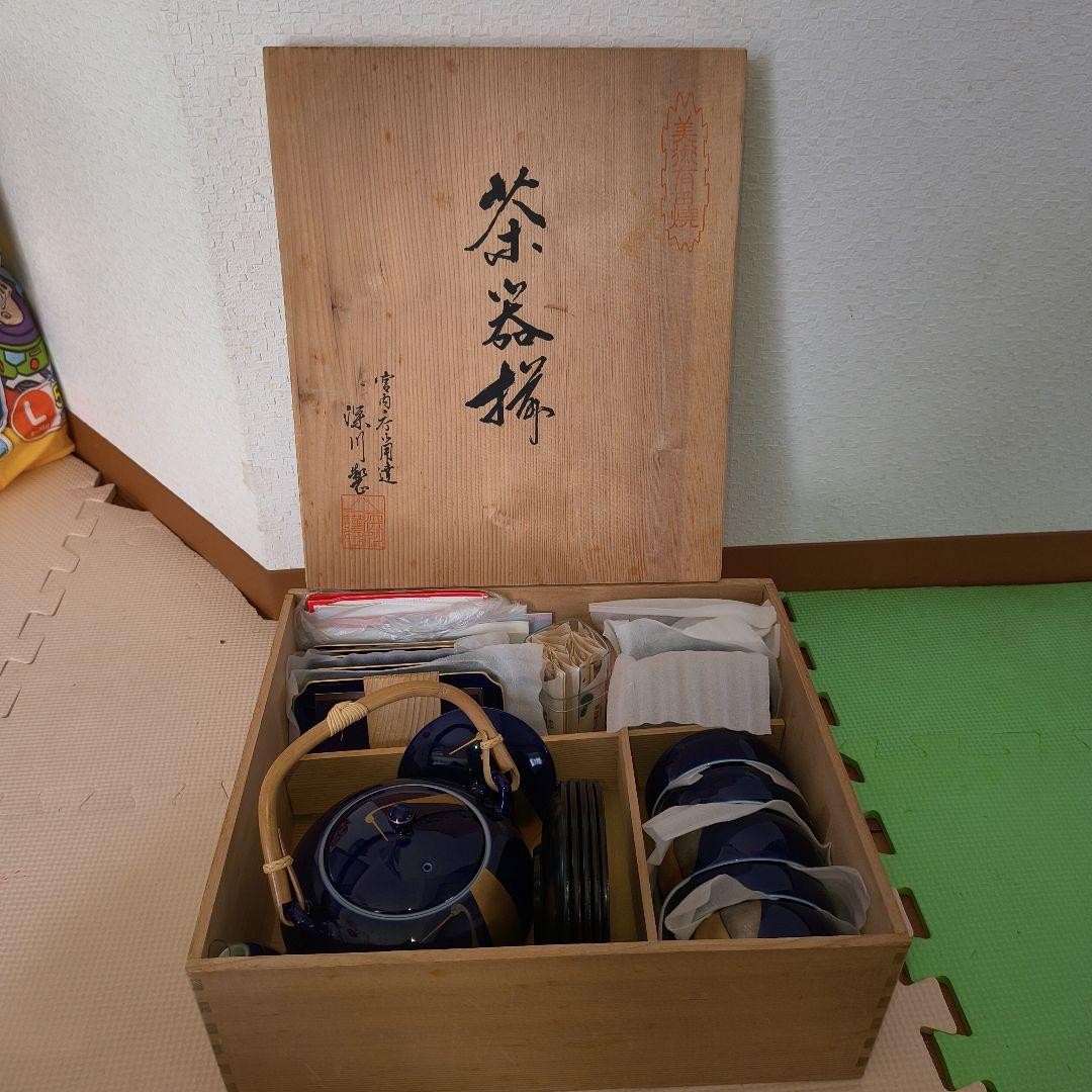 Fukagawa Seiji Arita-yaki Tea Set 5 Pcs Blue and Gold Pair Crane Kutani Style