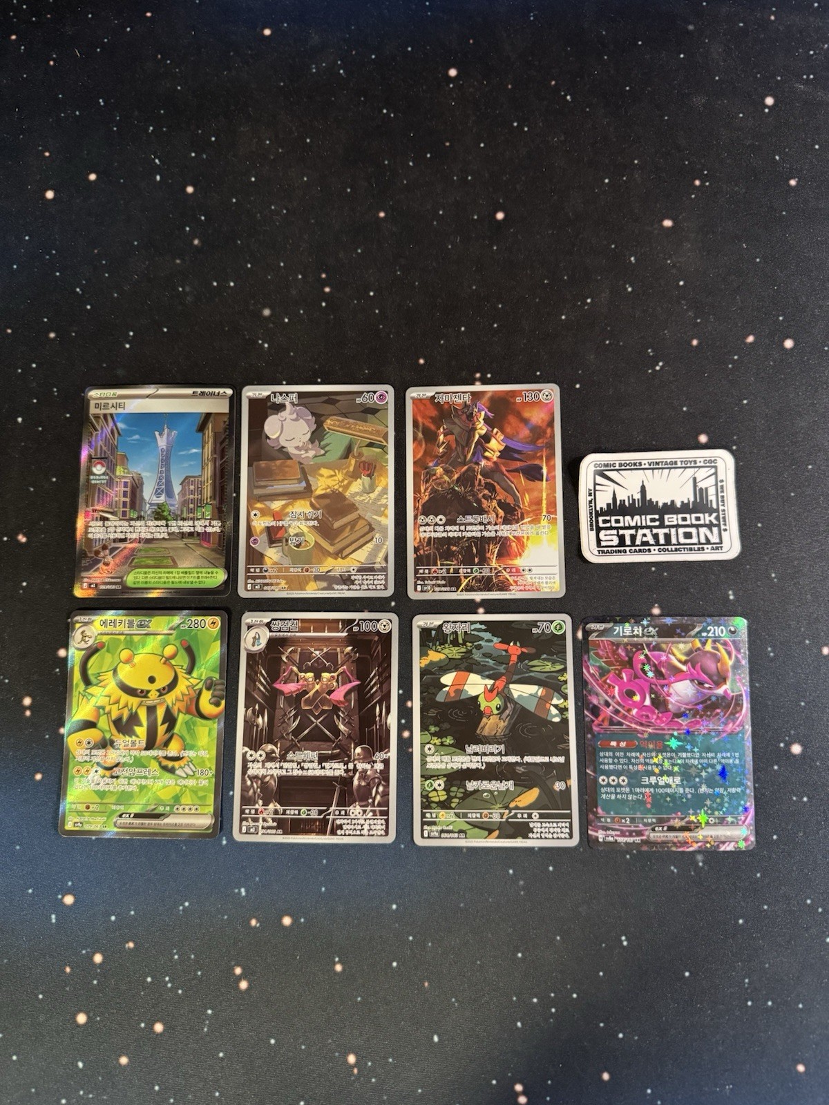 Pokémon Holo Cards Korean (7 Cards) Pikachu Charizard Full Art (Lot H) KL