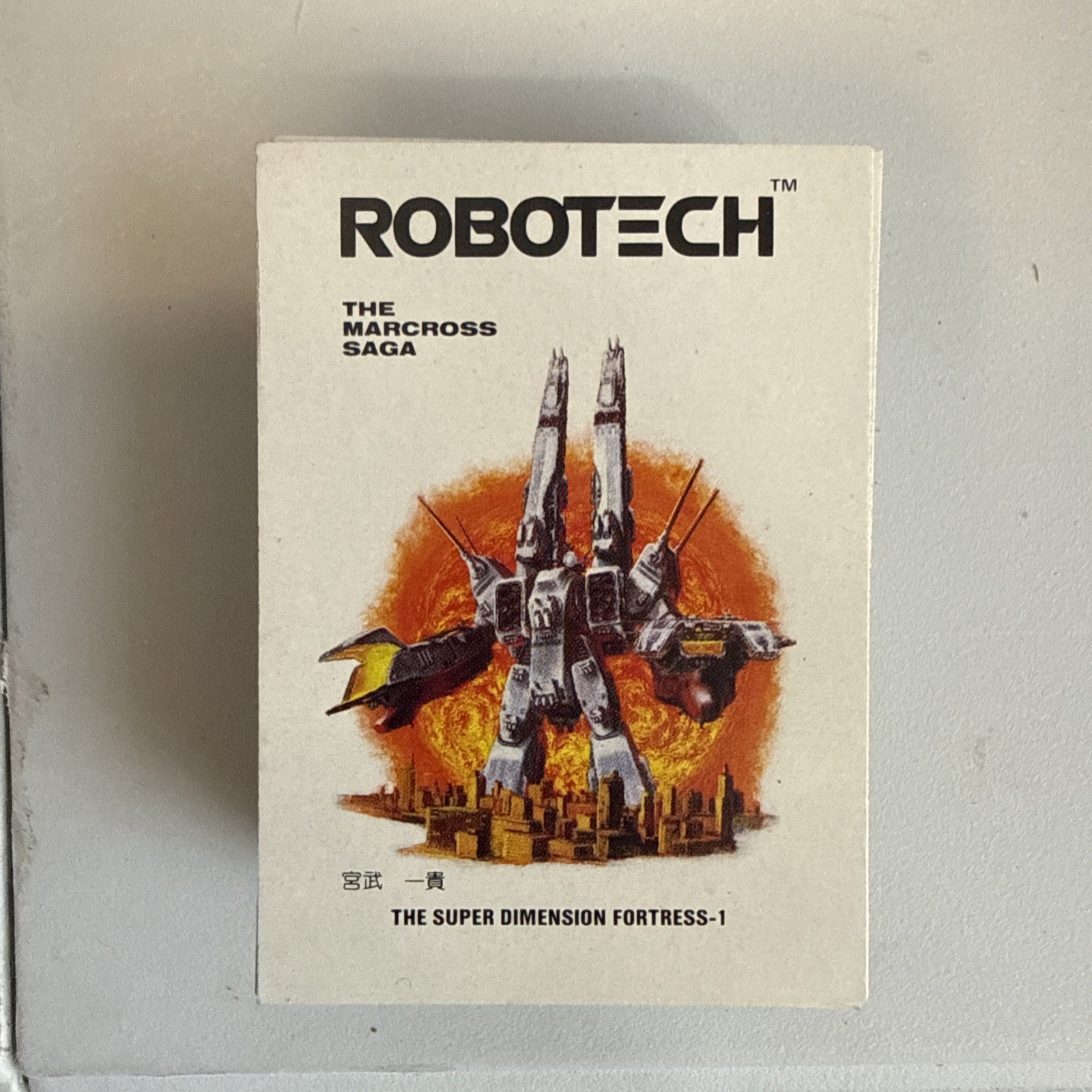 1986 ROBOTECH MACROSS SAGA Nice COMPLETE CARD SET 60