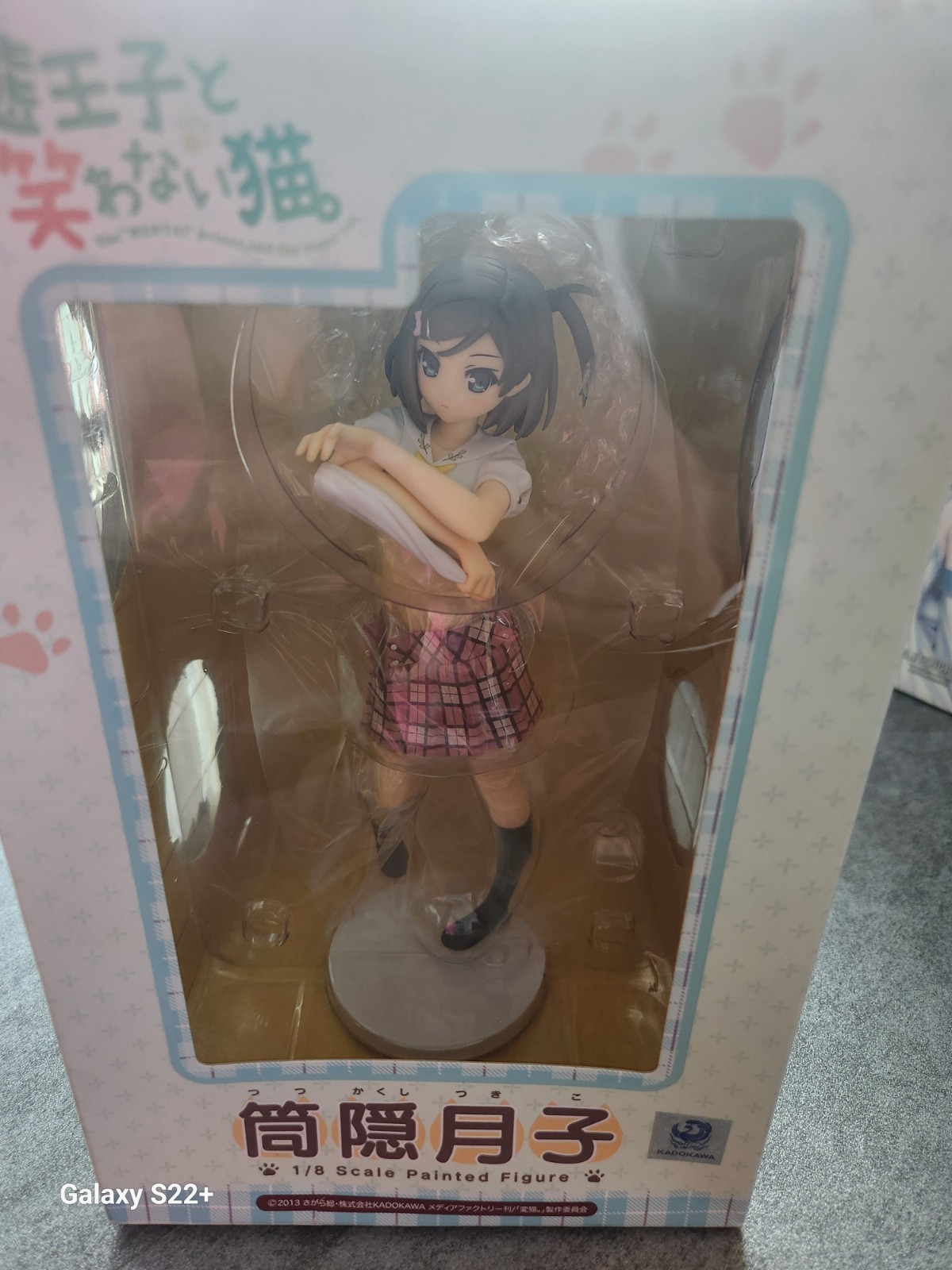 Gutto kuru Figure Collection La beaute Tsutsukakushi Tsukiko Figurine