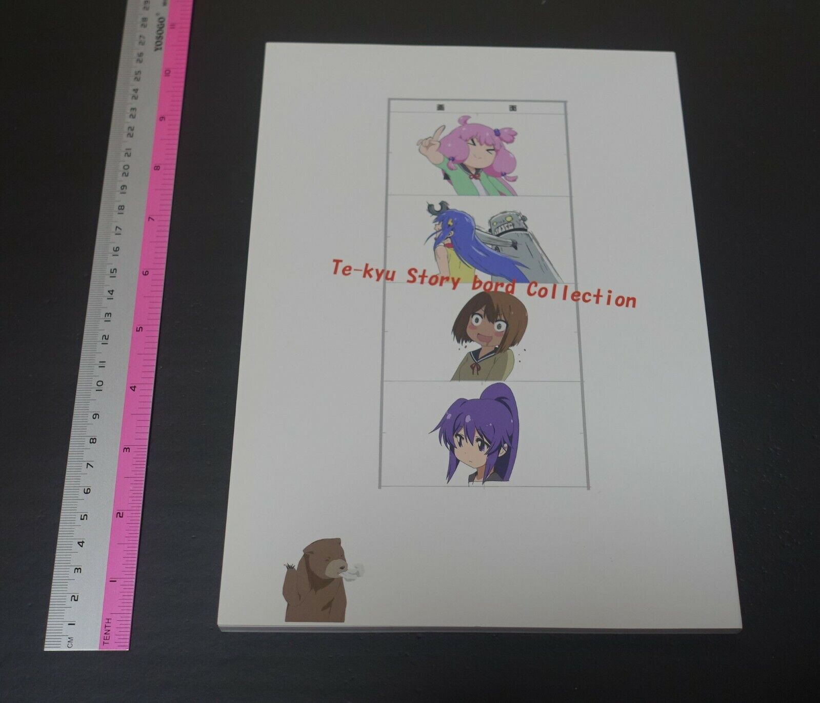 Shin Itagaki Teekyu Season 7 Story Board Art Book 116 page Te-Kyu