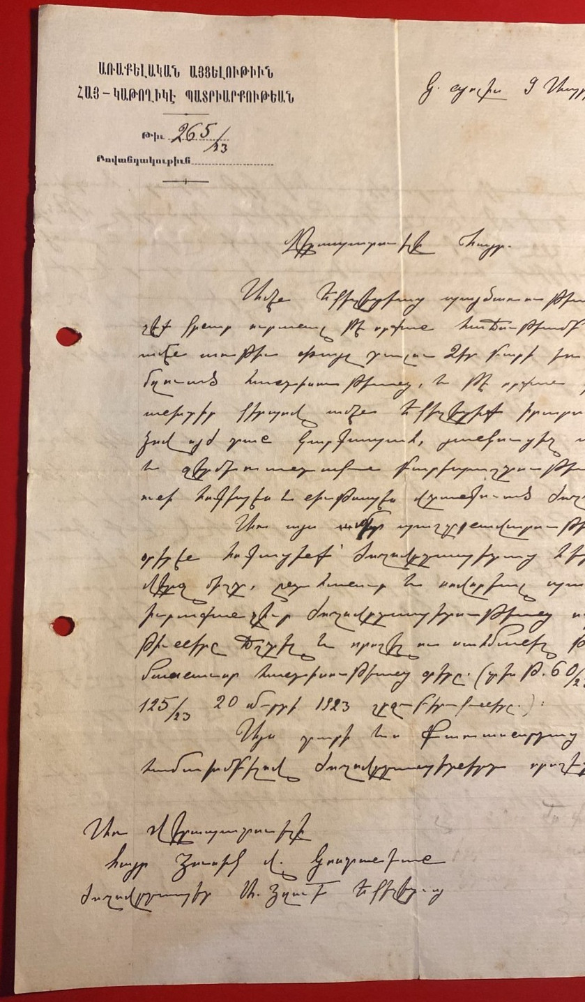 Old An ARMENIAN . Document .  a18