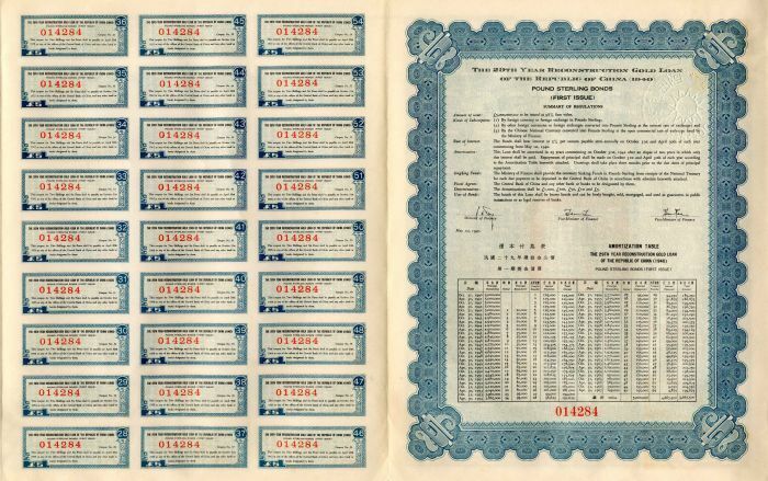 29th Year Reconstruction Gold Loan of the Republic of China - Pound Sterling 194