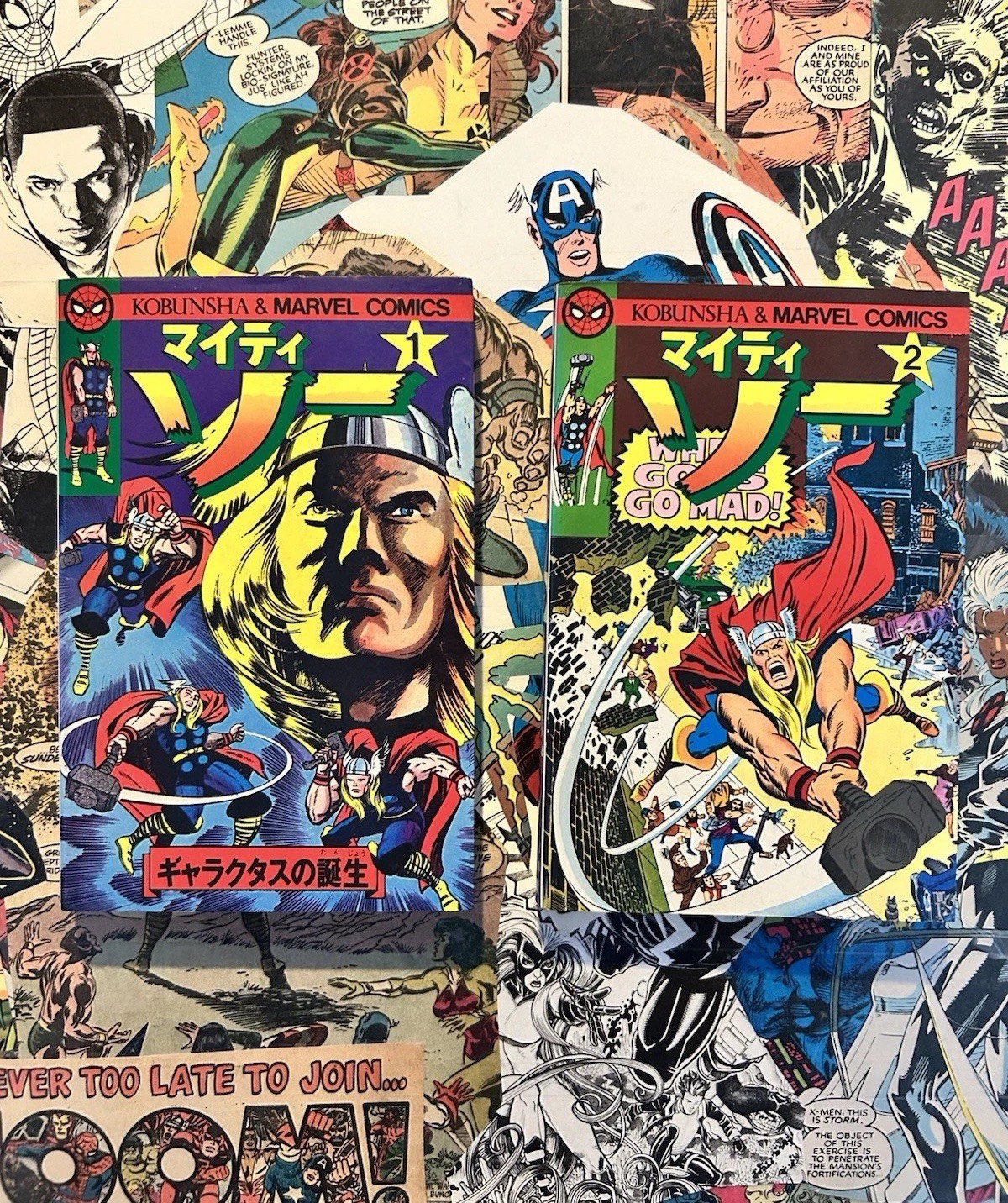 THE MIGHTY THOR Complete 2 Volume Set (1979) Kobunsha / Marvel Comics
