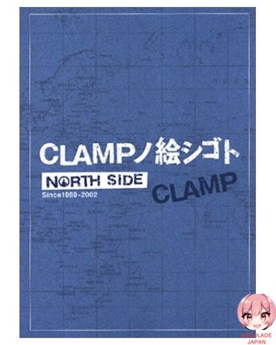 Clamp - North Side (Japanese Edition)