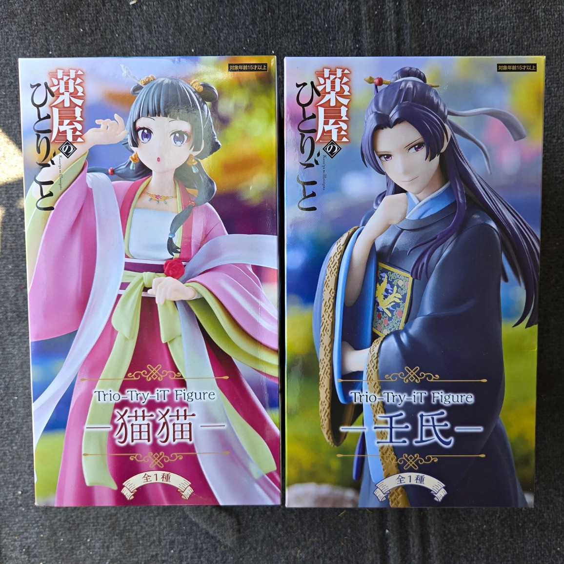 FuRyu Trio-Try-iT Figure Boxed Set - The Apothecary Diaries Maomao & Jinshi FuRyu Trio-Try-iT Figure Boxed Set - The Apothecary Diaries Maomao & Jinshi