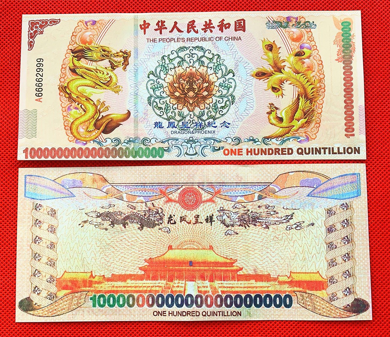 100 Pieces Of Chinese 100 Quintillion Yellow Dragon Bonds Banknotes Currency