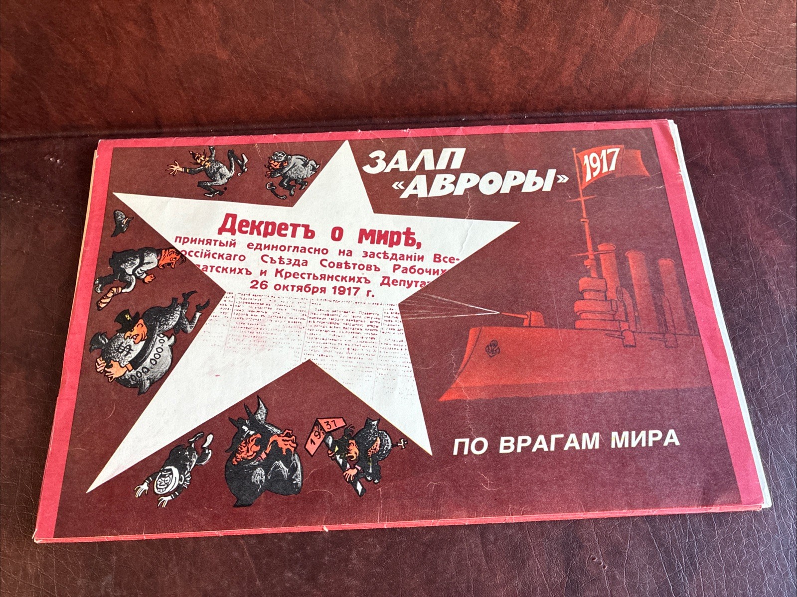 USSR Boris Efimov Anti American Russian Propaganda Satire Book Of 24 Prints