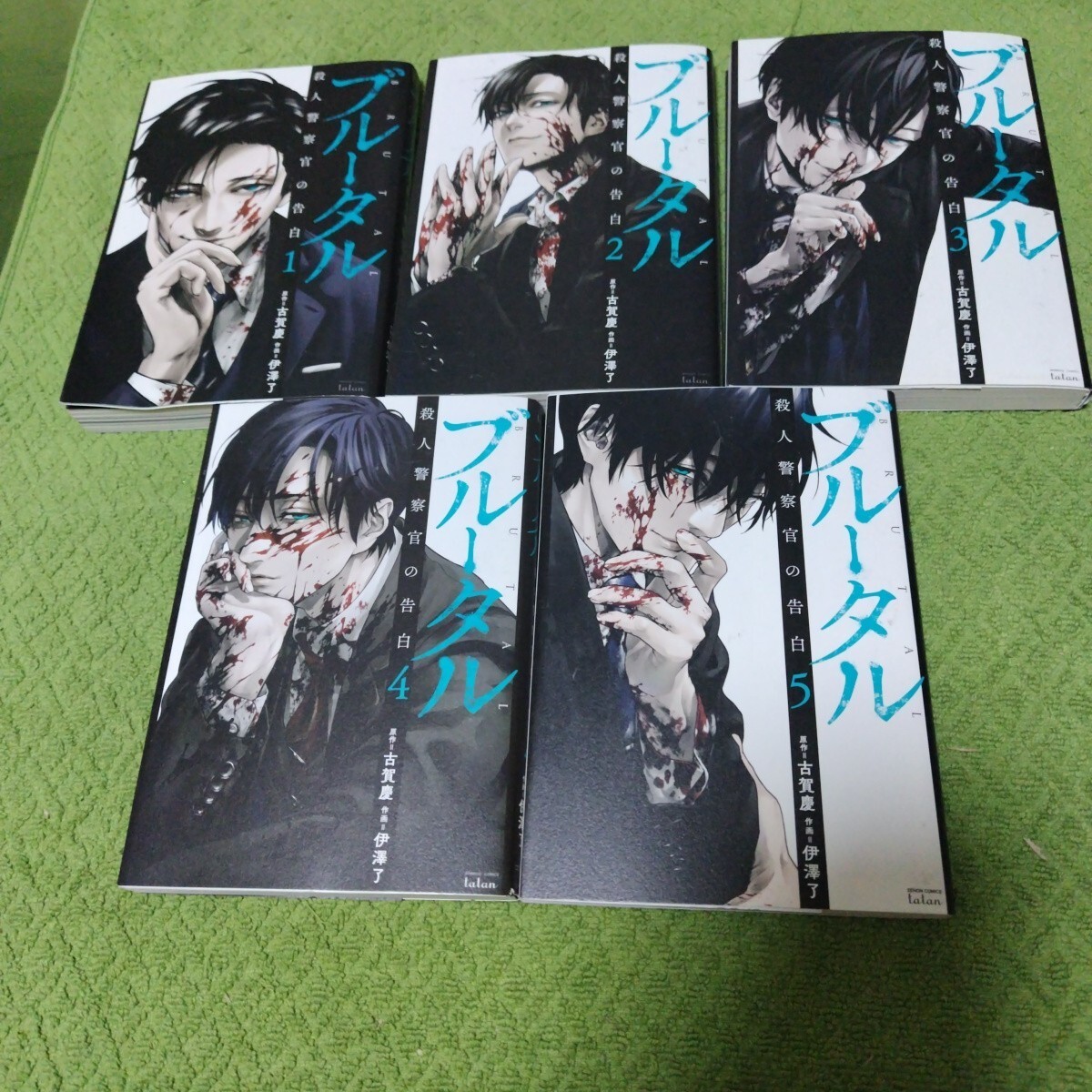 Brutal Confessions Of A Homicide Investigator Vol.1-5 Book Manga Comic Brutal Confessions Of A Homicide Investigator Vol.1-5 Book Manga Comic