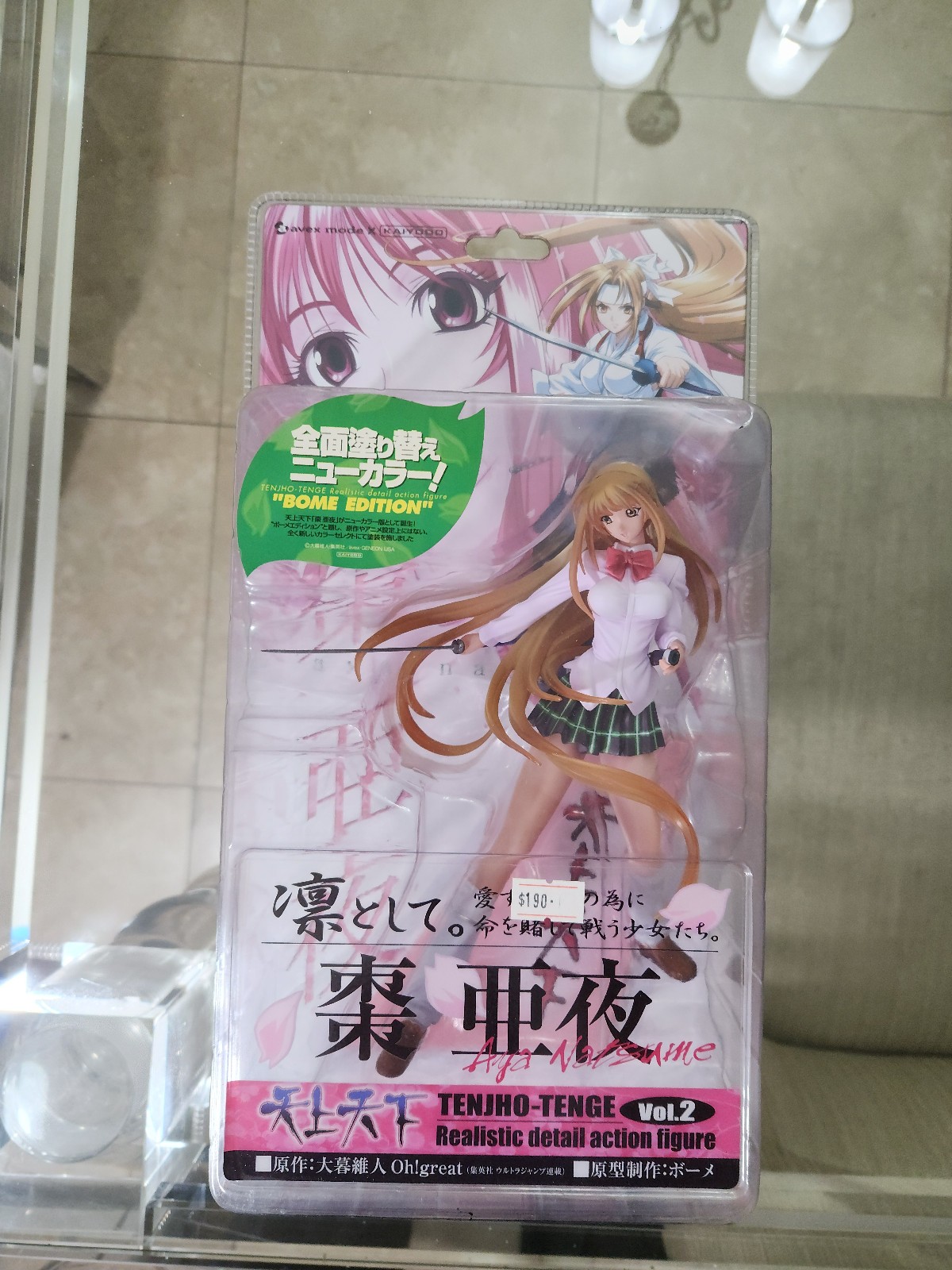 Kaiyodo BOME Tenjho Tenge Vol 2 Aya Natsume Tokubetsu Blonde Figure NIB Sealed Kaiyodo BOME Tenjho Tenge Vol 2 Aya Natsume Tokubetsu Blonde Figure NIB Sealed