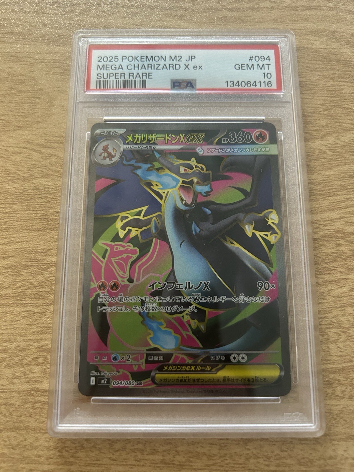 Pokemon Card Mega Charizard x EX SR 094/080 Inferno M2 PSA 10