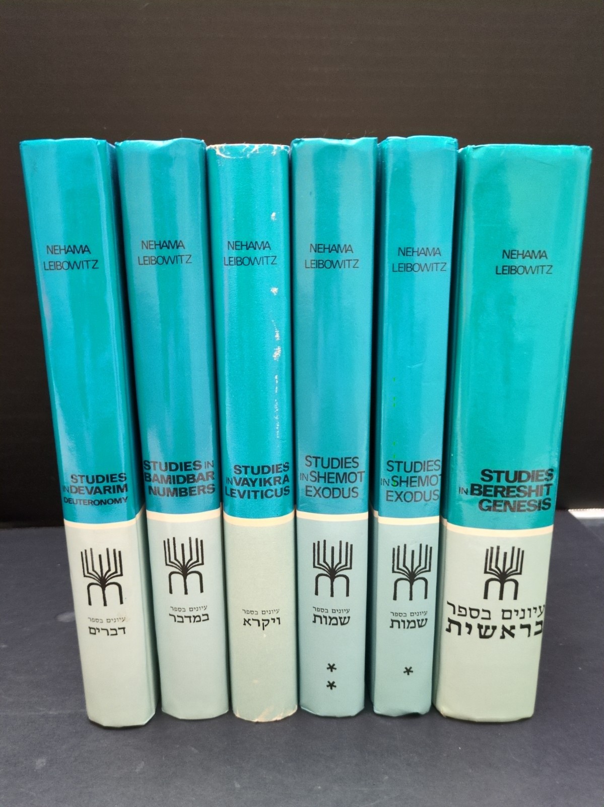 Nehama Leibowitz Studies in Chumash Parasha Torah - Comp. 6 Vol. Set - Nechama