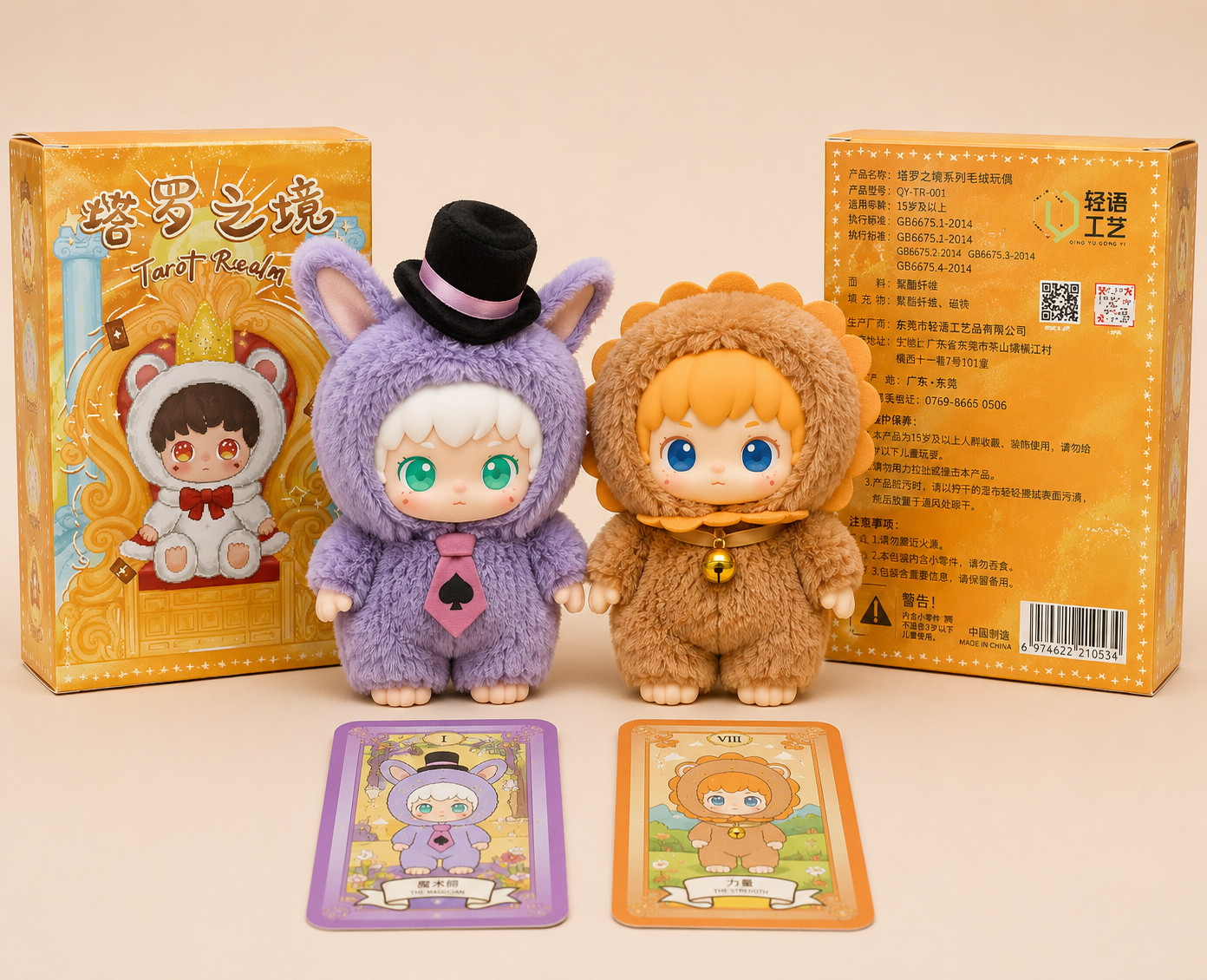 Little Door Tarot Realm Plush Set 2 Magician Strength Confirmed Boxes Cards